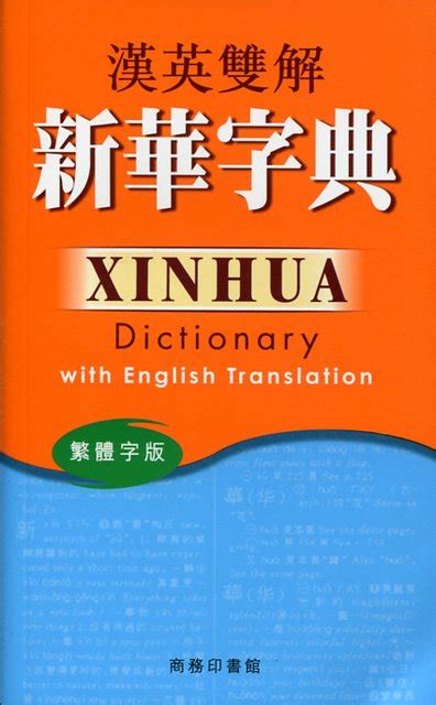 隱退 意思|Translation of 隱退 – Traditional Chinese–English dictionary